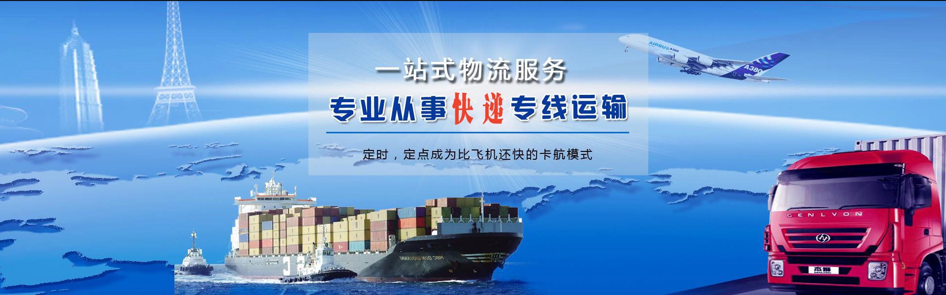 磐安到加拿大物流公司-磐安至加拿大物流专线-磐安空运到加拿大-优时通物流有限公司