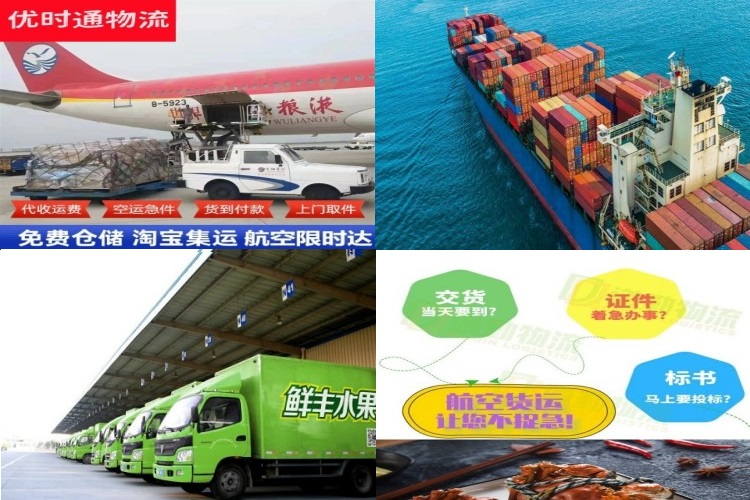 磐安到加拿大航空货运公司-磐安到加拿大物流专线